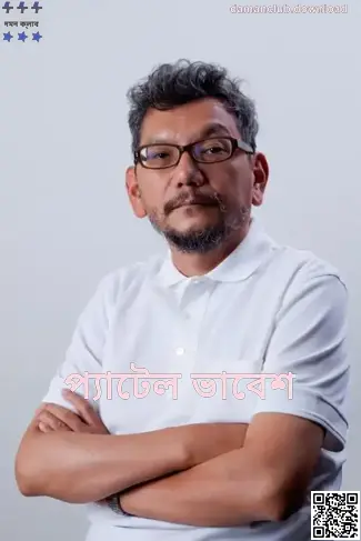 Patel Bhavesh-এর প্রোফাইল ছবি — Daman Club লেখক পরিচিতি