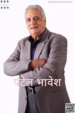 Patel Bhavesh यांचा प्रोफाइल फोटो — Daman Club लेखक